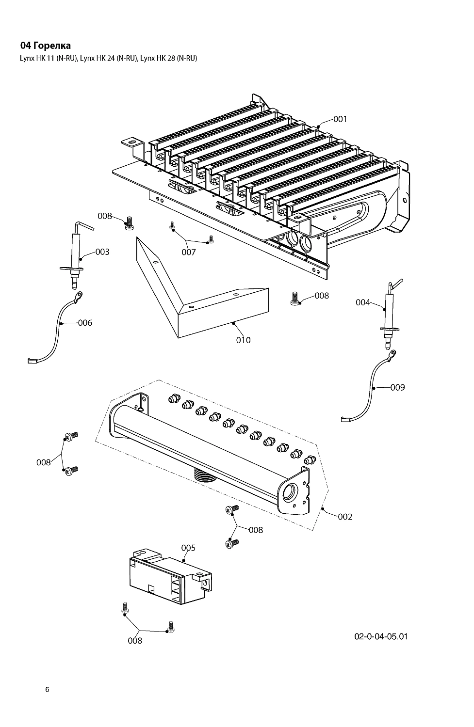 Котел газовый настенный Protherm Рысь HK11 10,5 кВт 0010016518